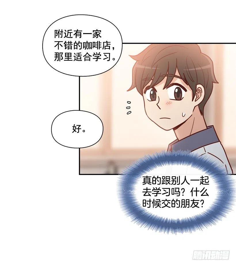 最大的问题(1/2)-第214话