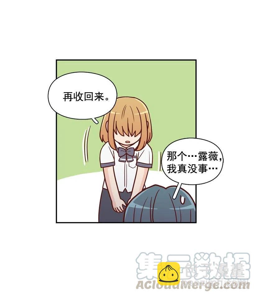 最大的问题(1/2)-第214话