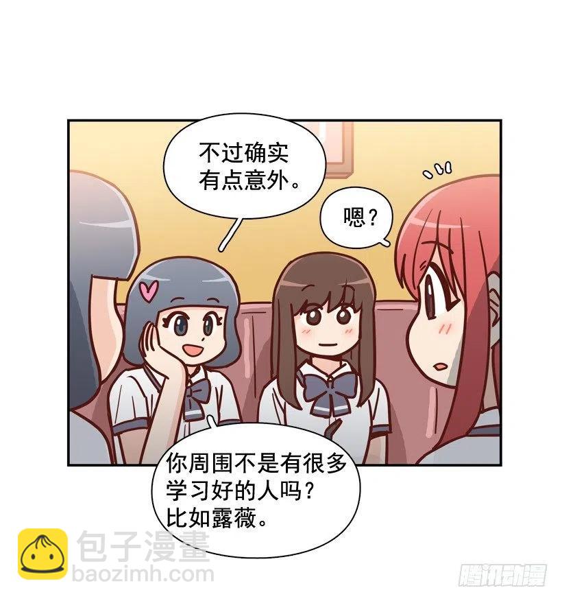 最大的问题(1/2)-第214话