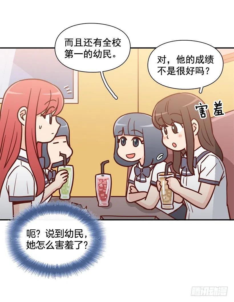 最大的问题(1/2)-第214话