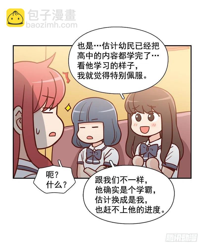 最大的问题(1/2)-第214话