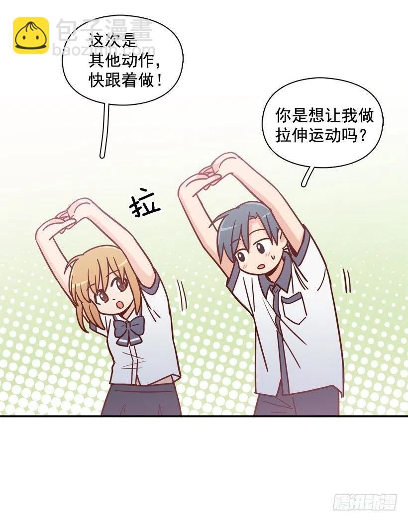 最大的问题(1/2)-第214话