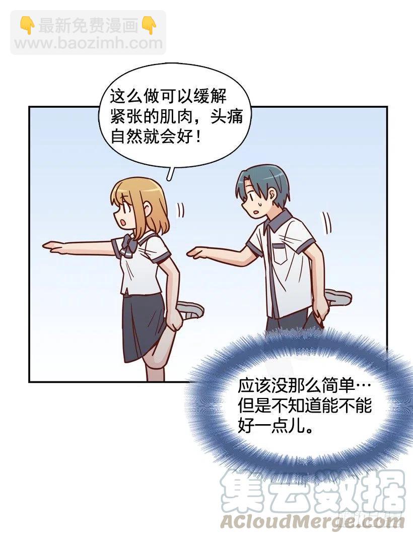 最大的问题(1/2)-第214话