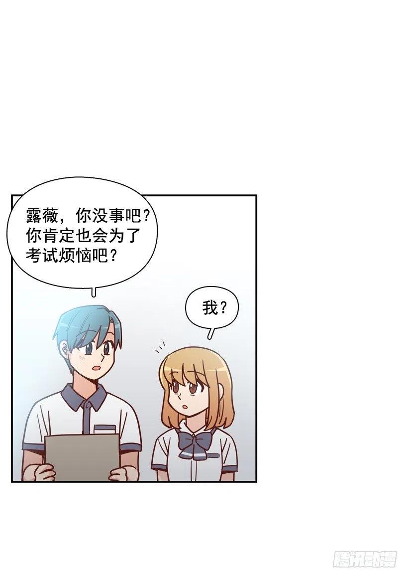 最好的报复(1/2)-第216话