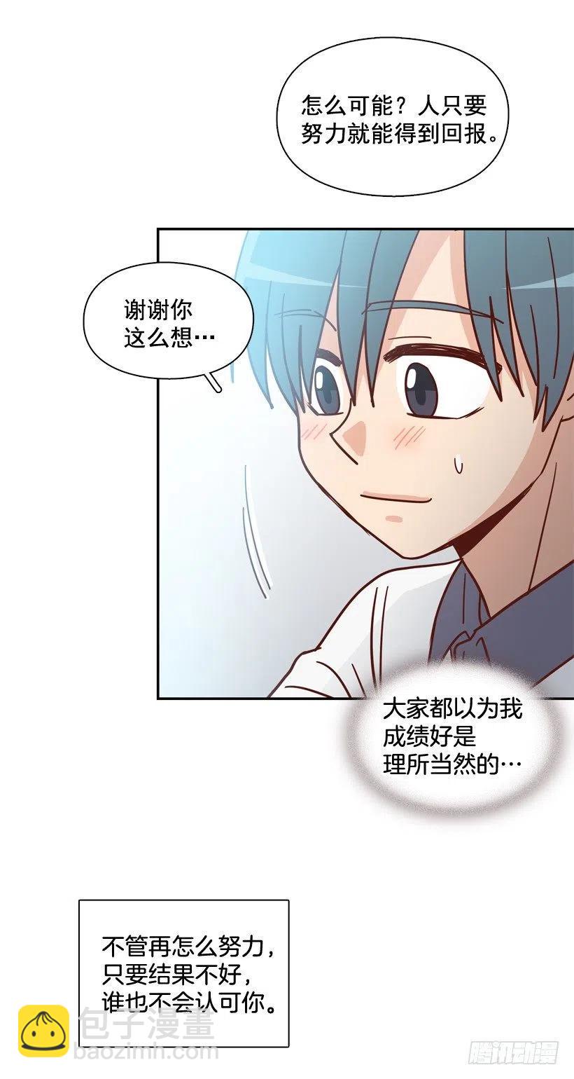 最好的报复(1/2)-第216话