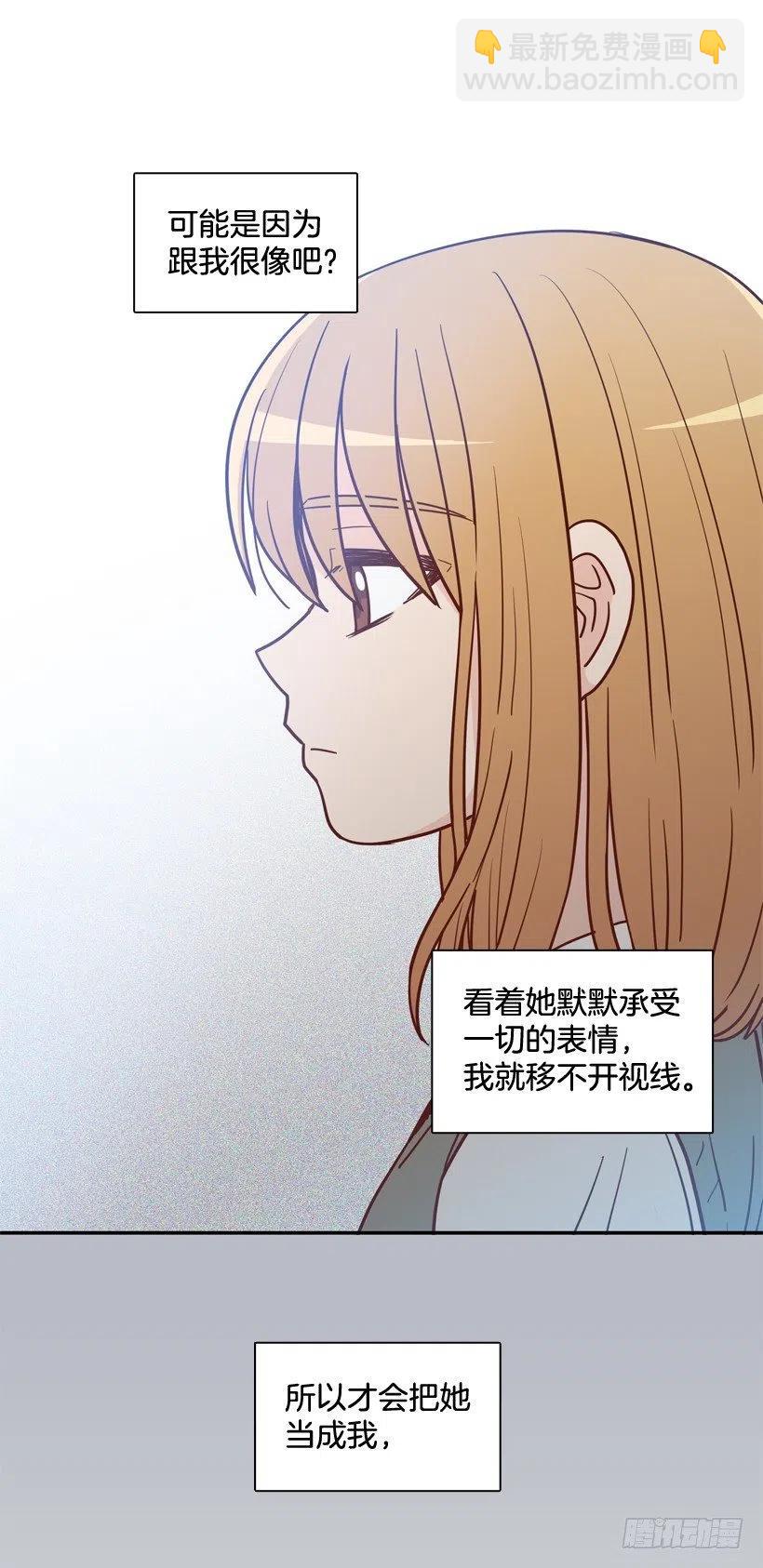 最好的报复(1/2)-第216话