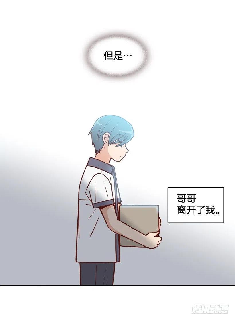 最好的报复(1/2)-第216话