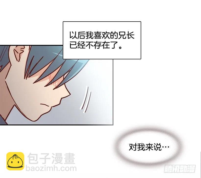 最好的报复(1/2)-第216话