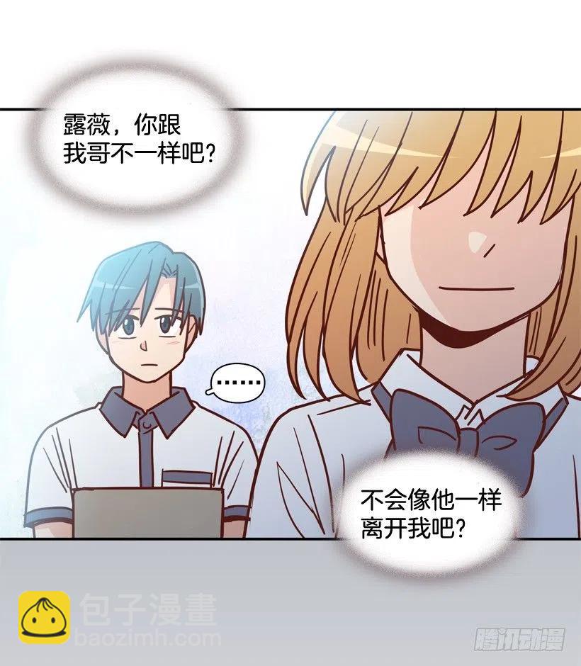 最好的报复(1/2)-第216话