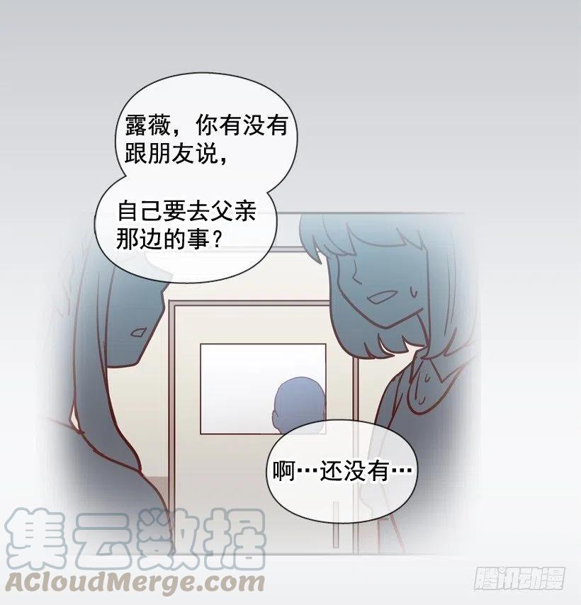 最好的报复(1/2)-第216话