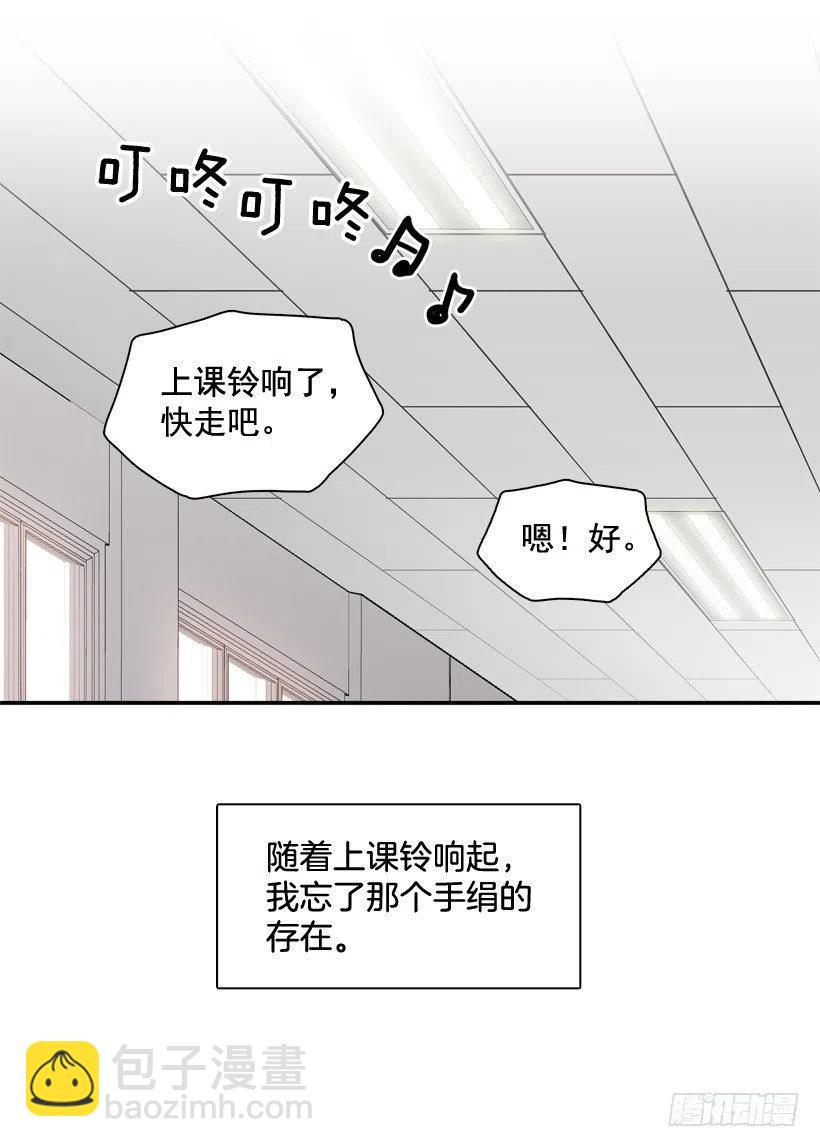 最好的报复(1/2)-第216话