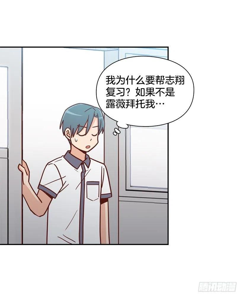 最好的报复(1/2)-第216话