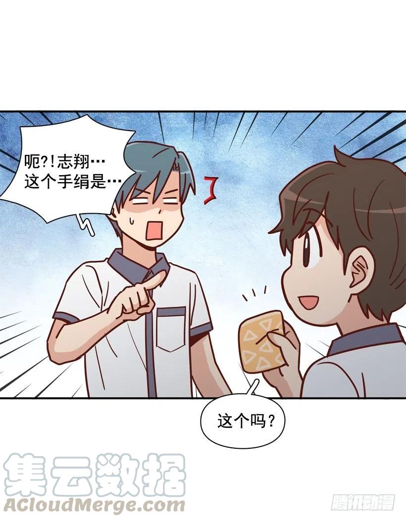 最好的报复(1/2)-第216话