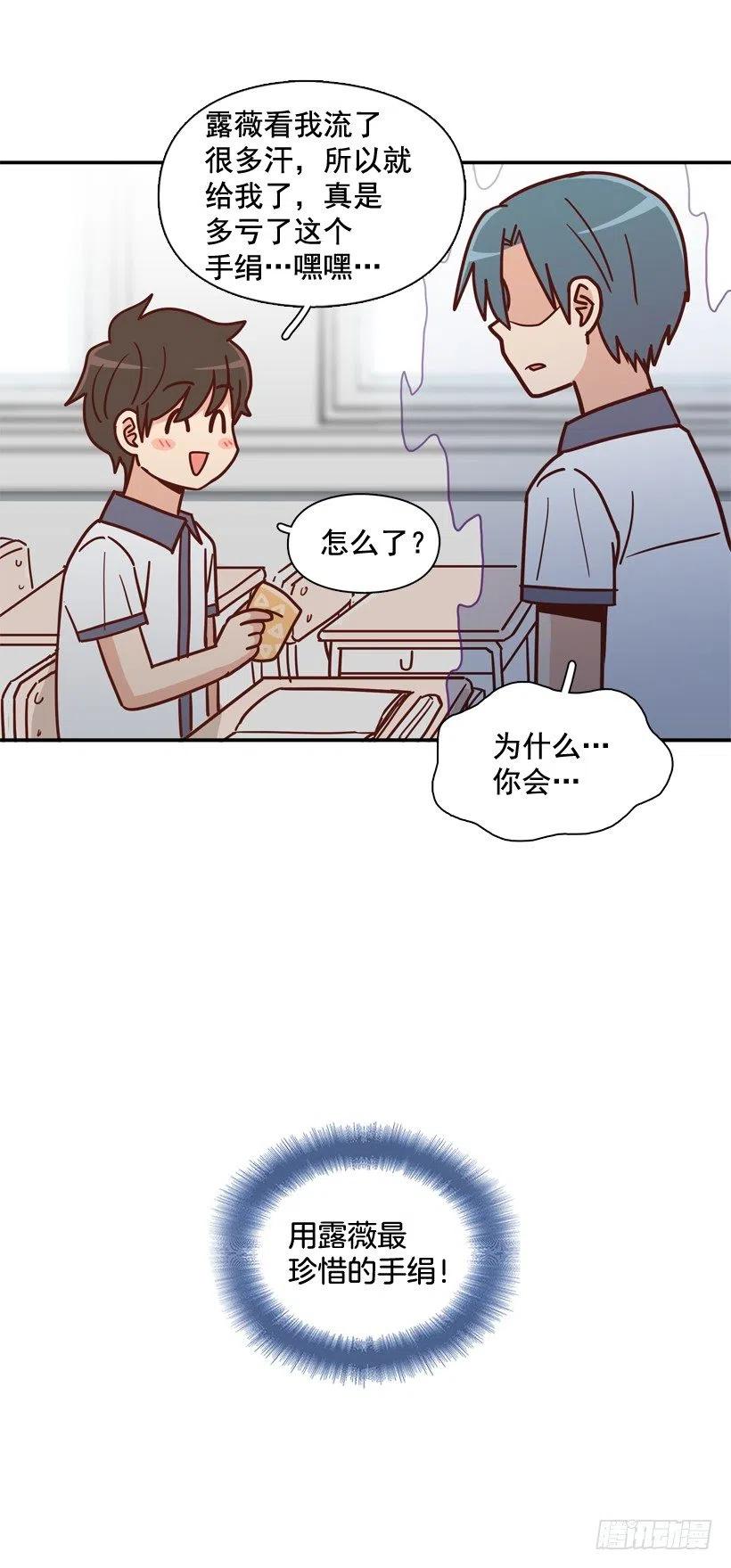 最好的报复(1/2)-第216话