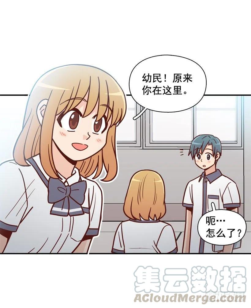 最好的报复(1/2)-第216话