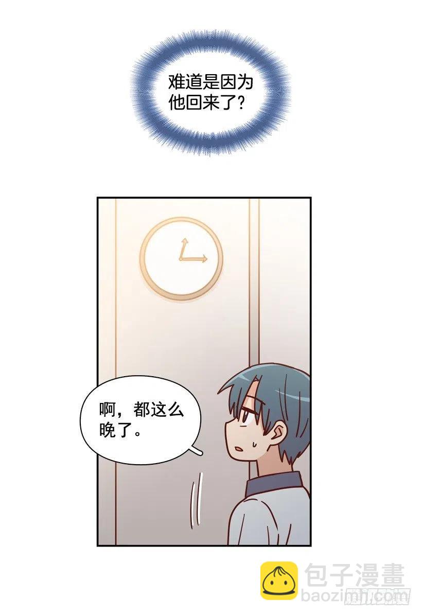 最好的报复(1/2)-第216话