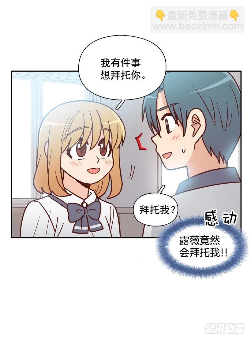 最好的报复(1/2)-第216话