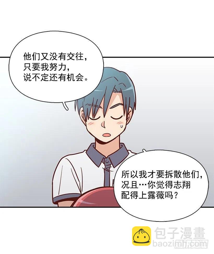 看到以前的自己(1/2)-第218话