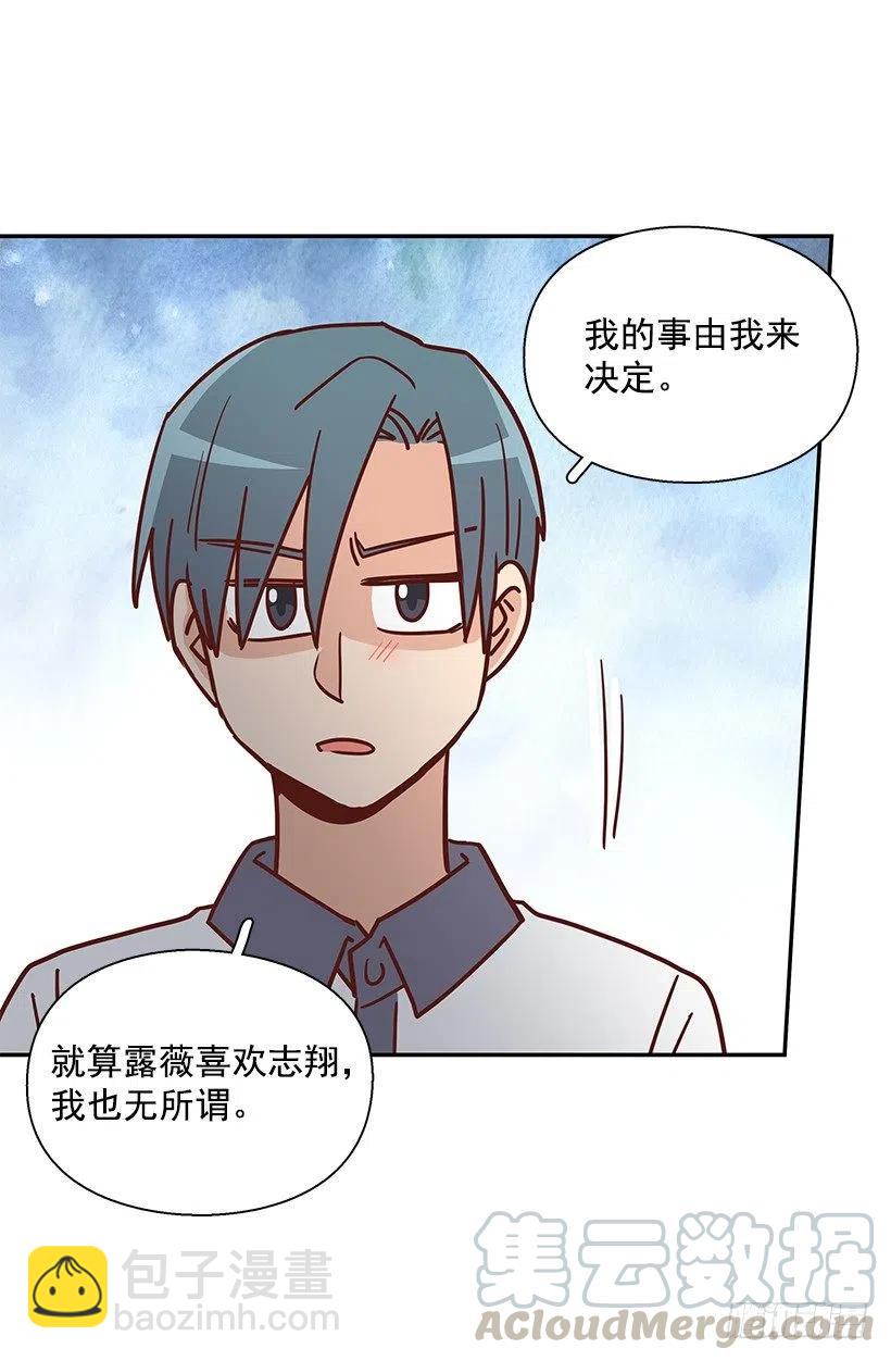 看到以前的自己(1/2)-第218话