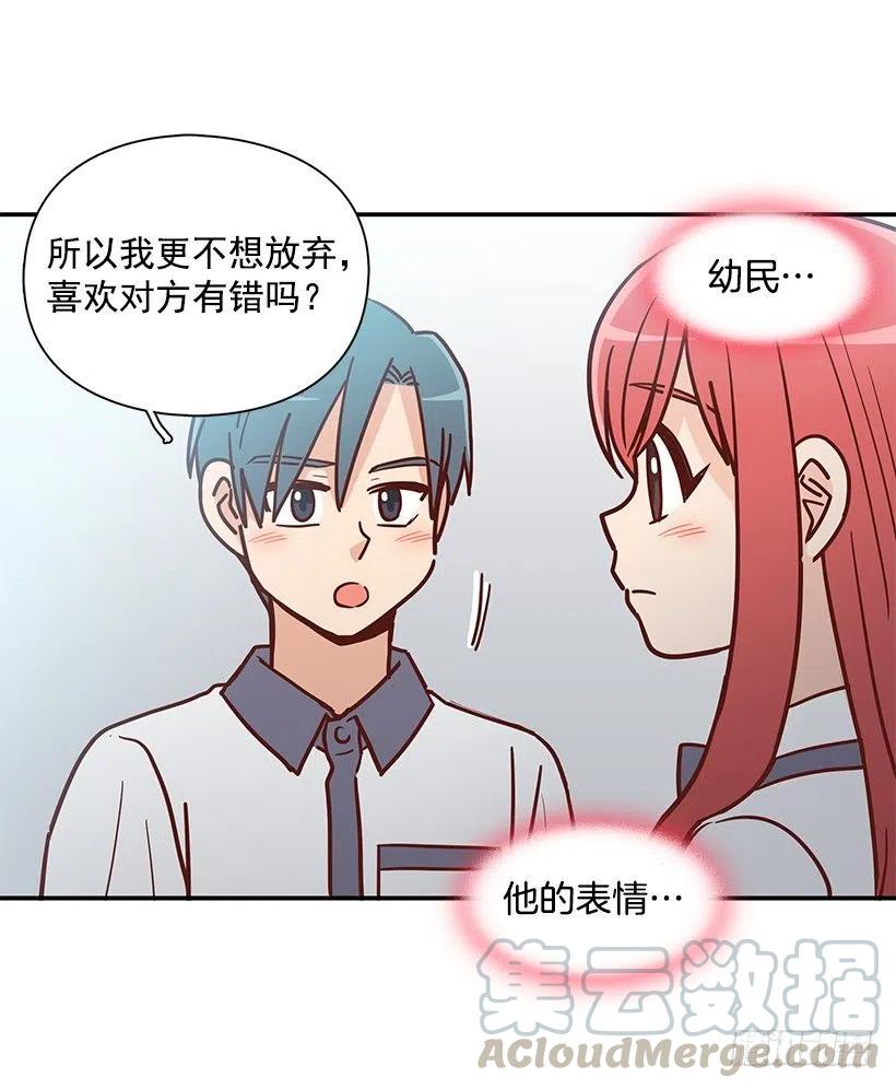 看到以前的自己(1/2)-第218话