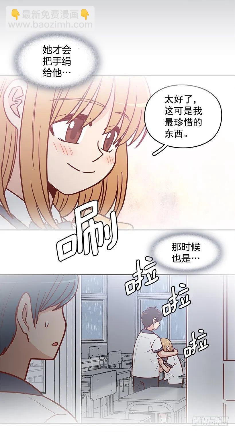 看到以前的自己(1/2)-第218话