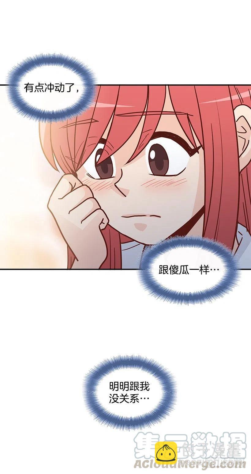 看到以前的自己(1/2)-第218话