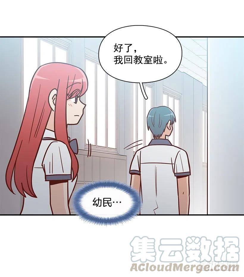 看到以前的自己(1/2)-第218话