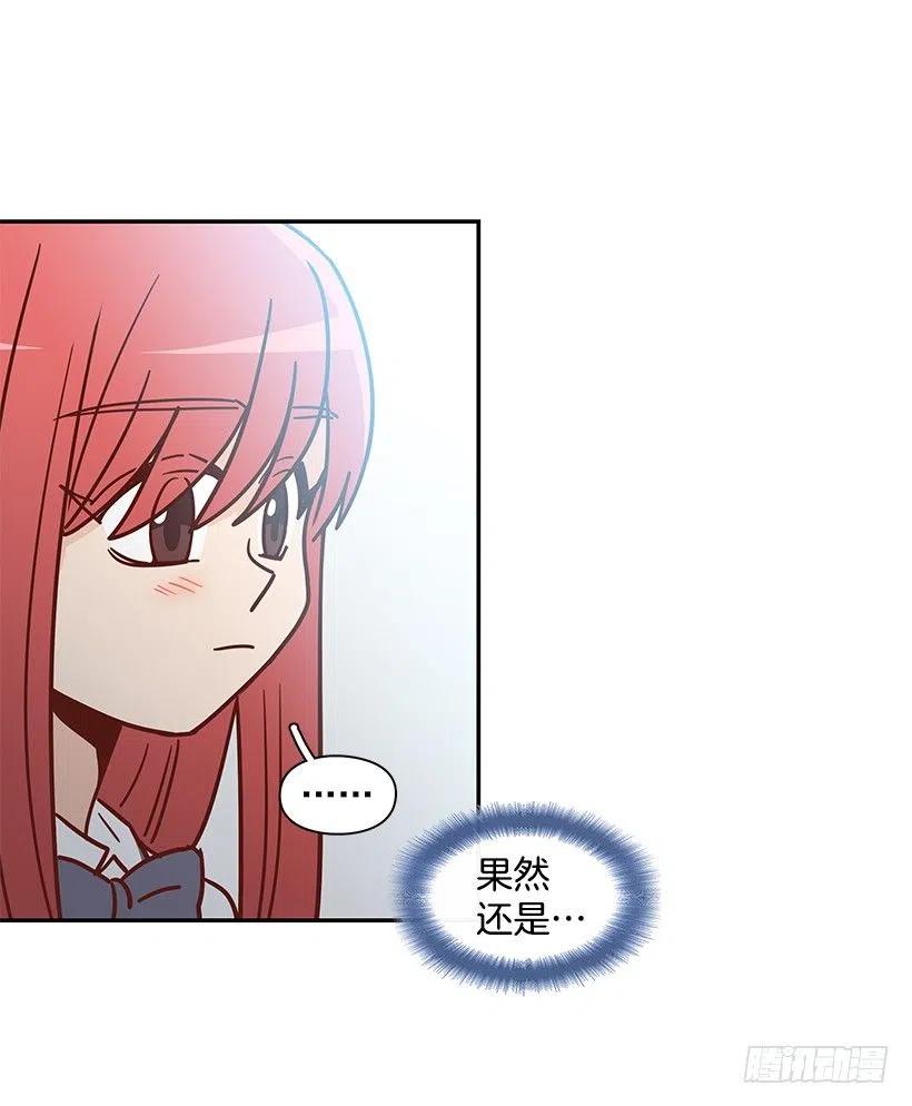 看到以前的自己(1/2)-第218话