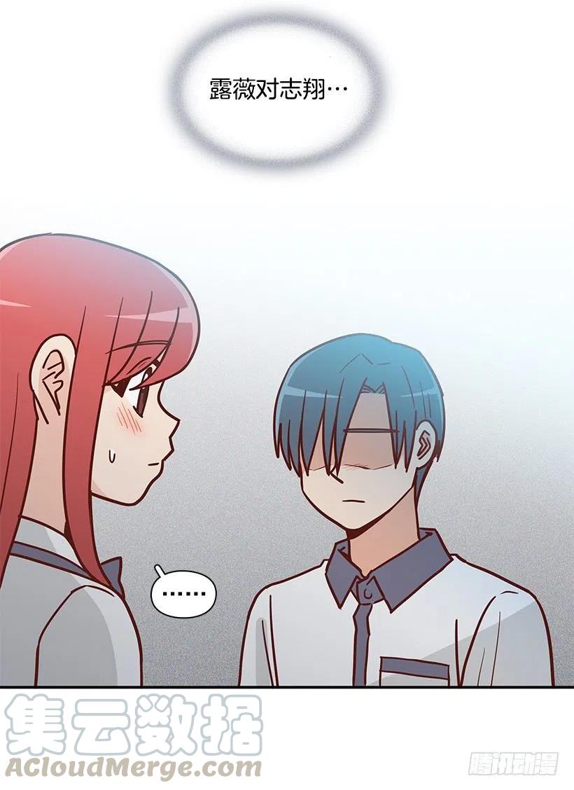 看到以前的自己(1/2)-第218话