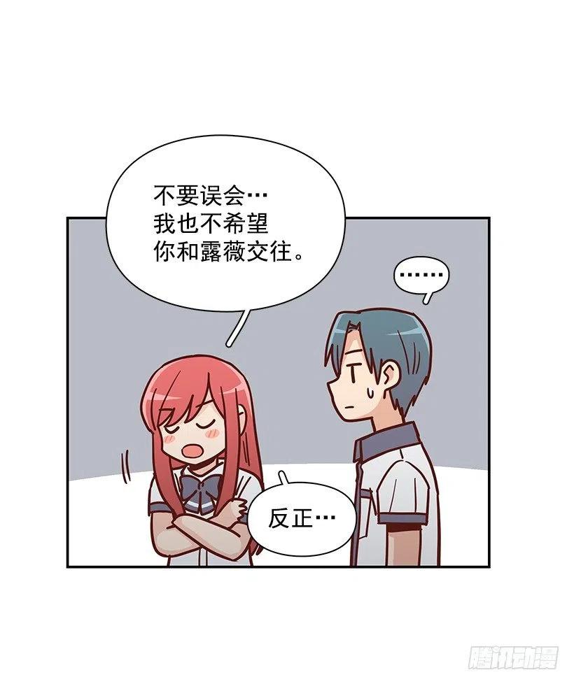 看到以前的自己(1/2)-第218话