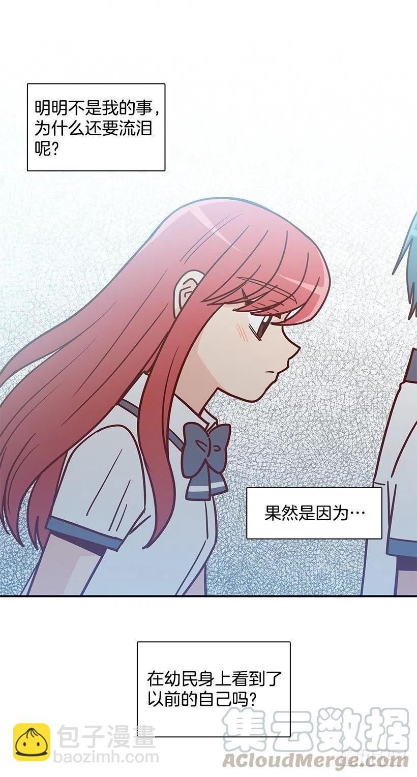 看到以前的自己(1/2)-第218话