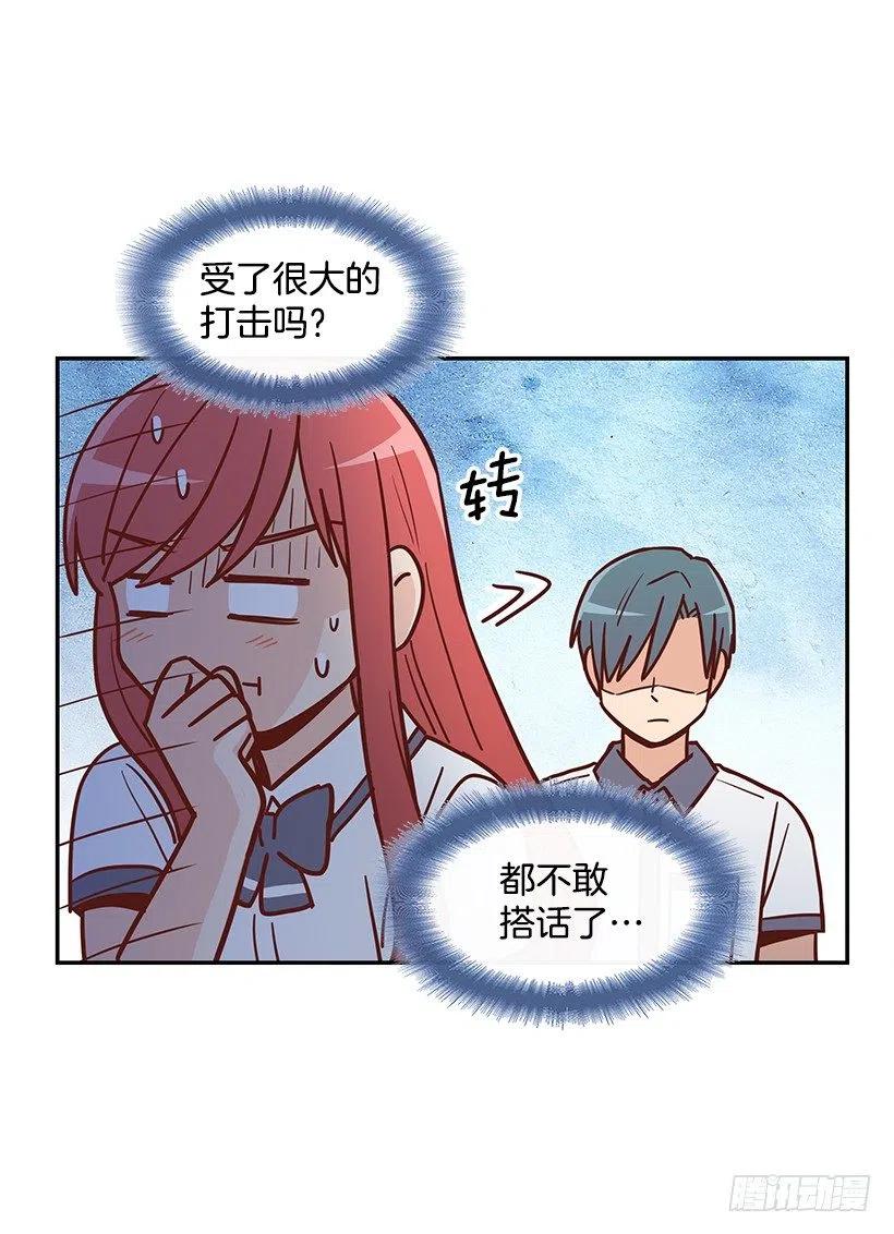 看到以前的自己(1/2)-第218话