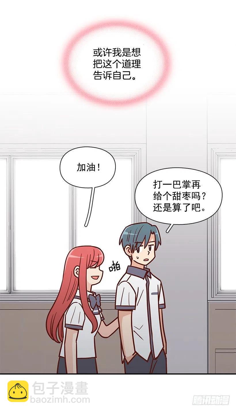 看到以前的自己(1/2)-第218话