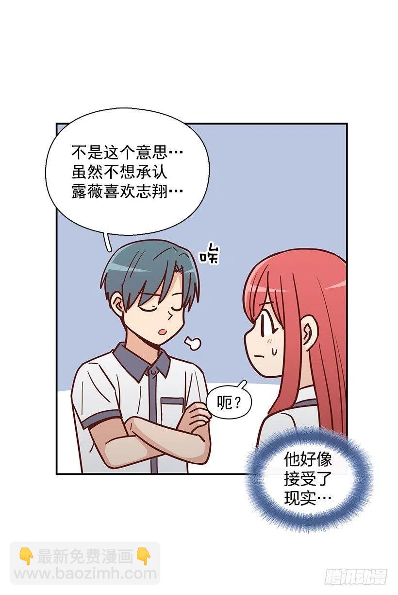 看到以前的自己(1/2)-第218话