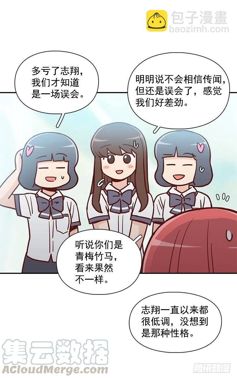 误会(1/2)-第220话