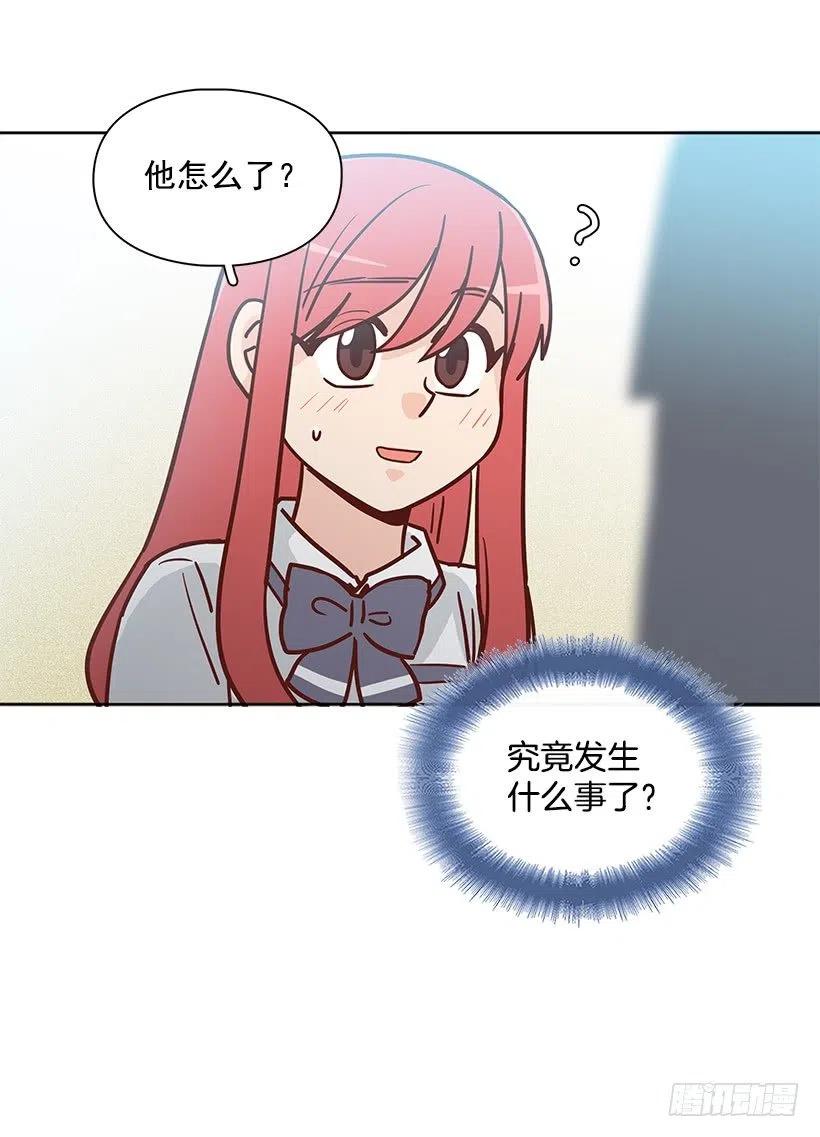 误会(1/2)-第220话