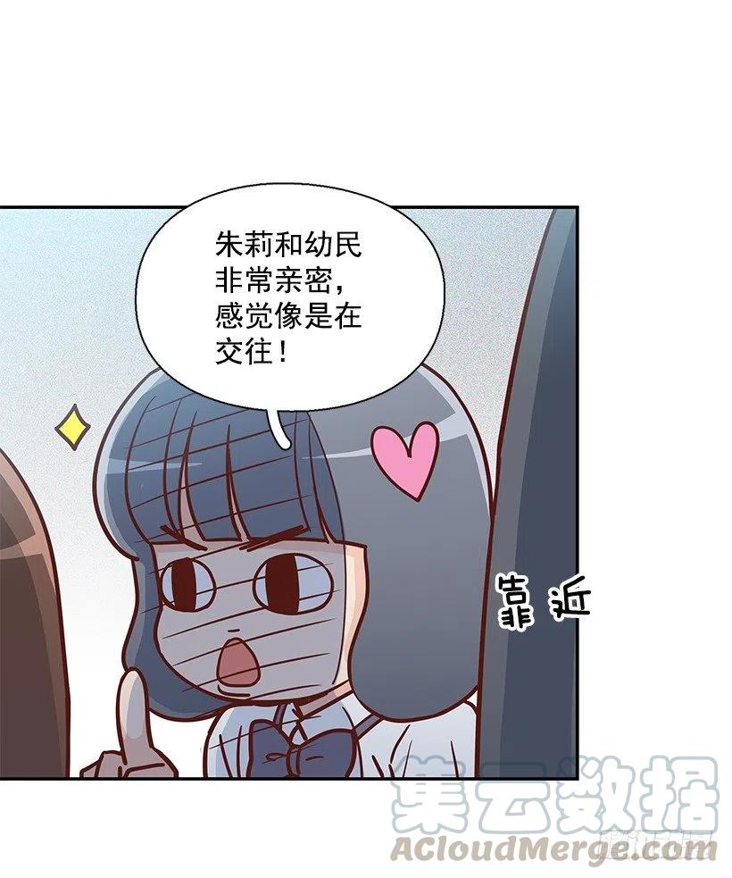 误会(1/2)-第220话