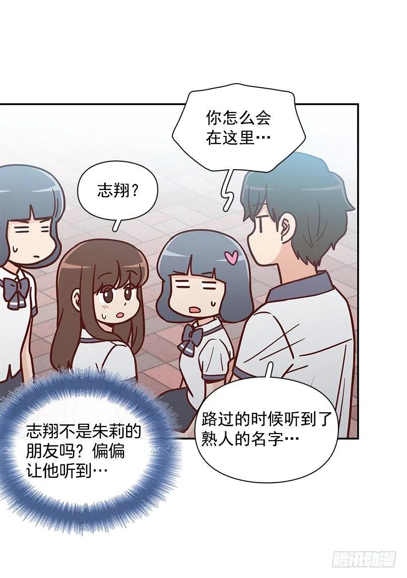 误会(1/2)-第220话