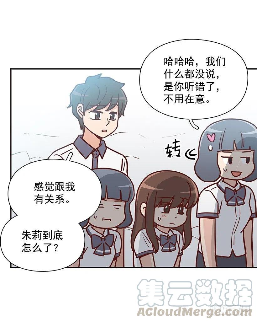 误会(1/2)-第220话