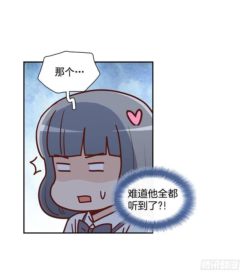 误会(1/2)-第220话