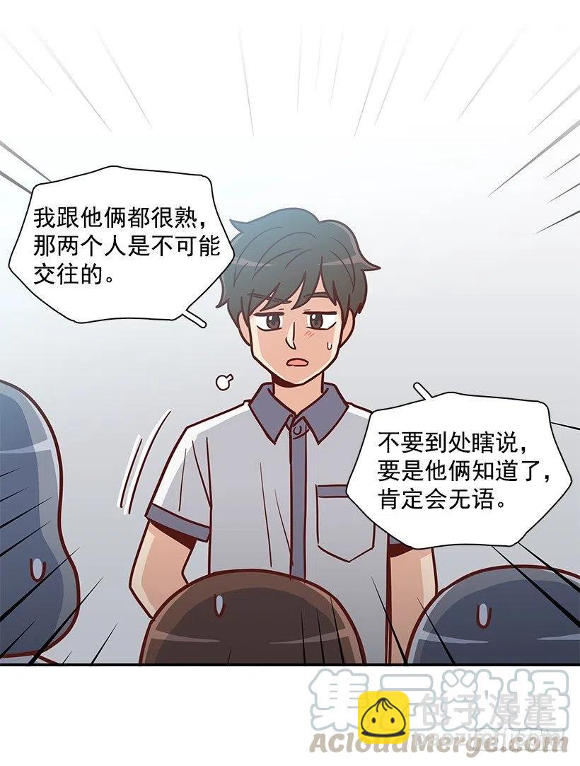 误会(1/2)-第220话