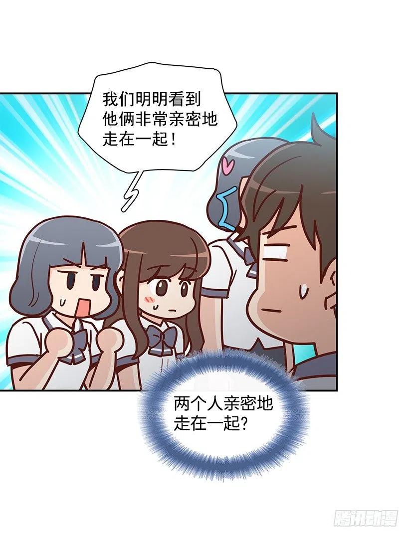 误会(1/2)-第220话