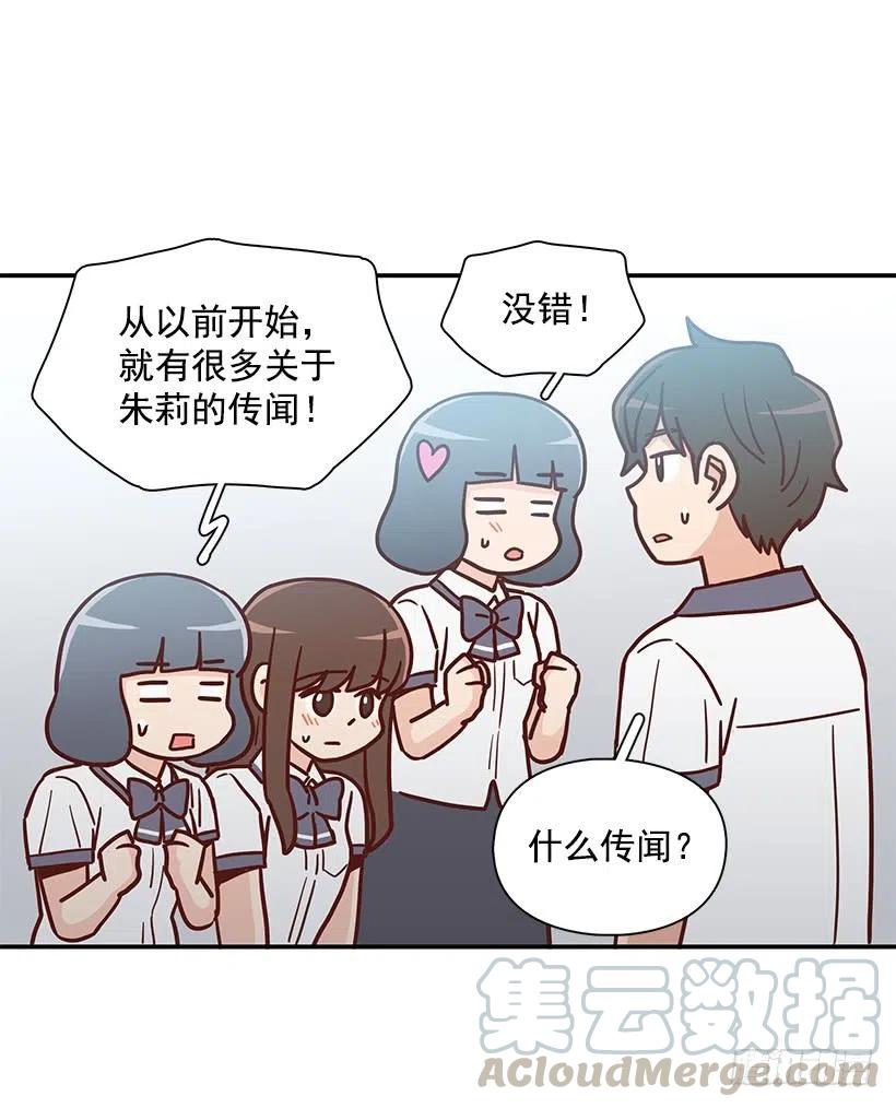 误会(1/2)-第220话