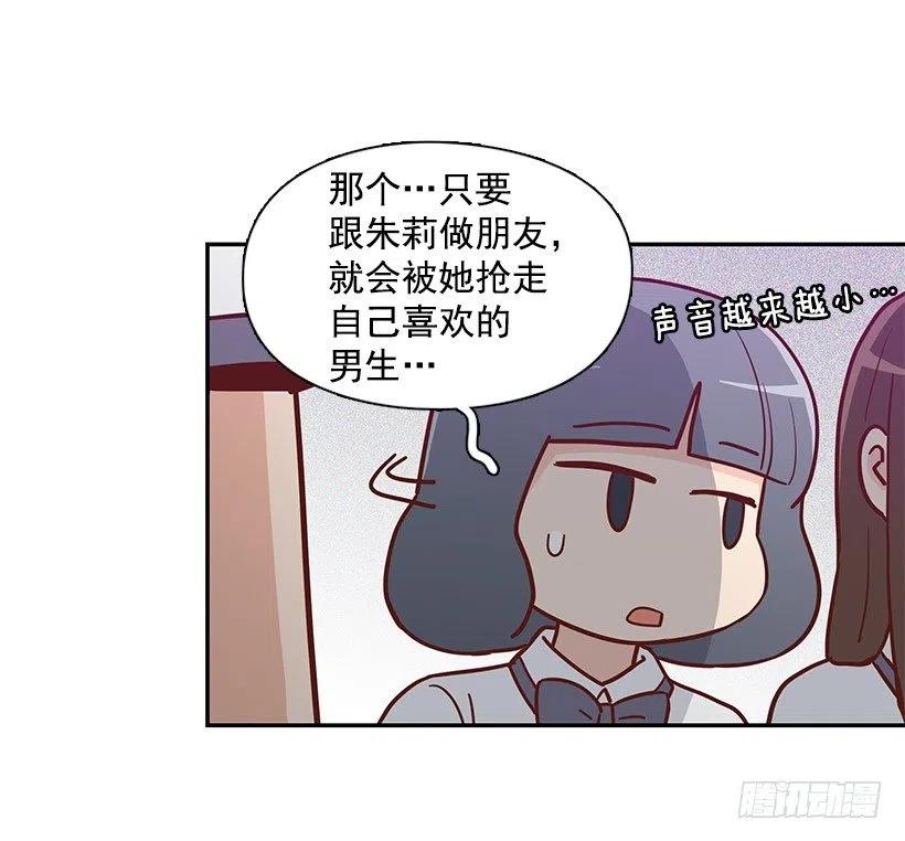 误会(1/2)-第220话