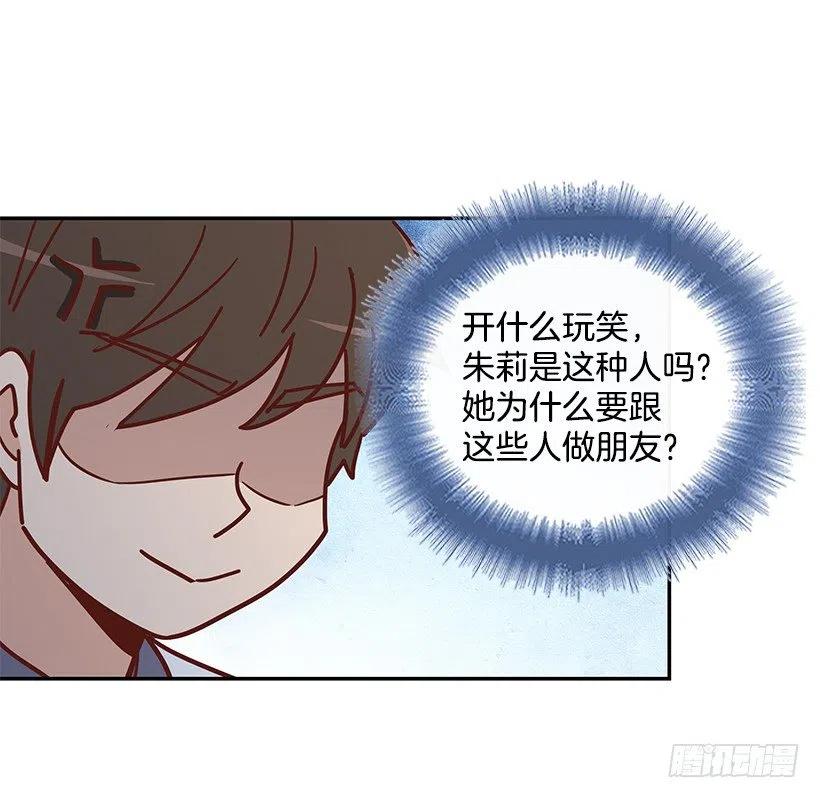 误会(1/2)-第220话