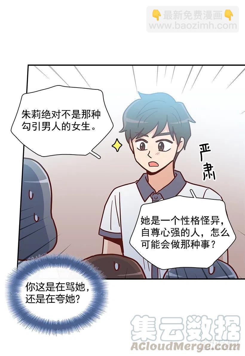 误会(1/2)-第220话