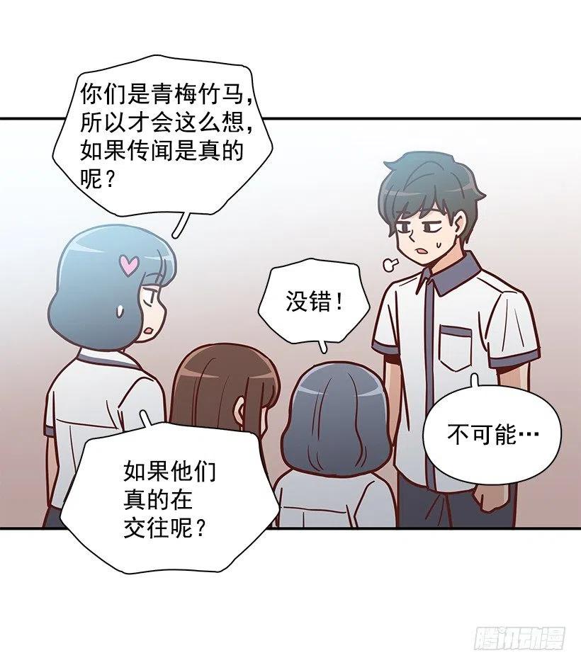 误会(1/2)-第220话