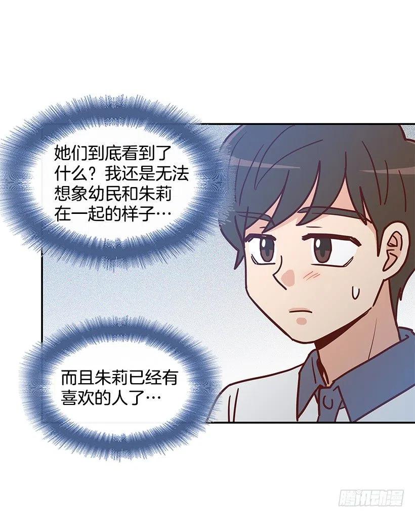 误会(1/2)-第220话