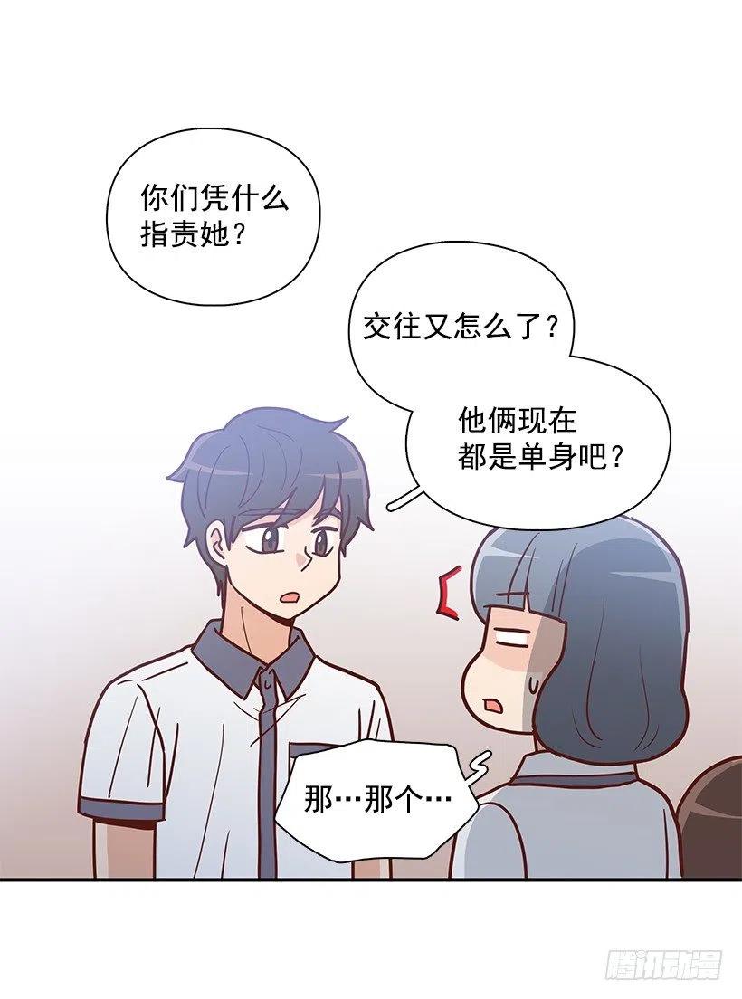 误会(1/2)-第220话