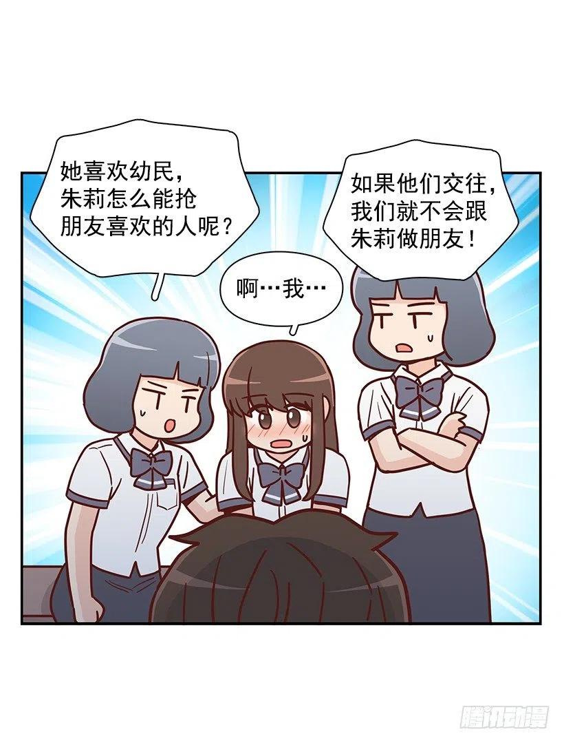 误会(1/2)-第220话